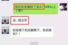 东乡族市出轨调查：无效或者被撤销的婚姻，同居财产的处理