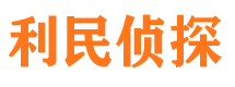 东乡族捉小三公司